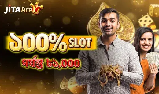 স্লট গেমের জন্য 100% স্বাগতম বোনাস
