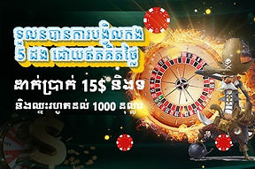 12BetKH Cambodia_edited.jpg