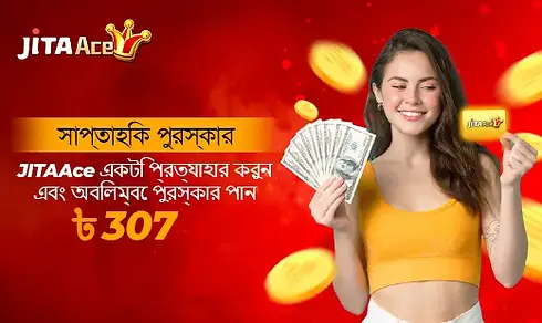 PromotionInfoLanguage (11).webp