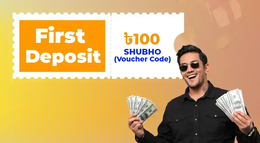 First Deposit Get Extra ৳100