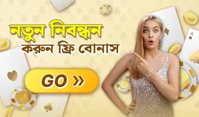 PromotionInfoLanguage_8_11_0.webp