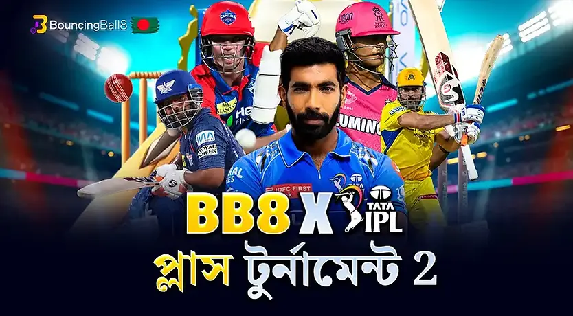 BB8 × IPL ডিপোজিট টুর্নামেন্ট 2.webp