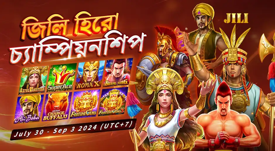 সুপার টুর্নামেন্ট