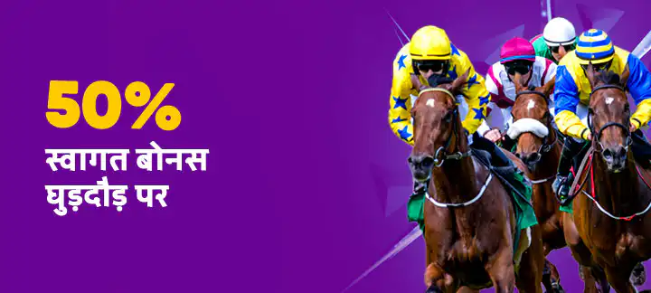 जीतविन jeetbet login कैसीनो में क्रिकेट सट्टेबाजी
