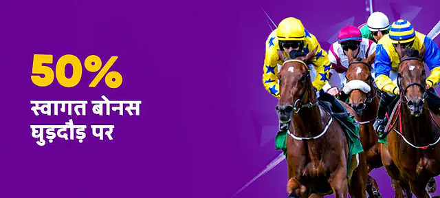 जीतविन jeetbet login कैसीनो में क्रिकेट सट्टेबाजी