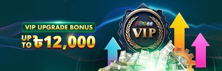 VIP UPGRADE Bonus Up to ৳12,000