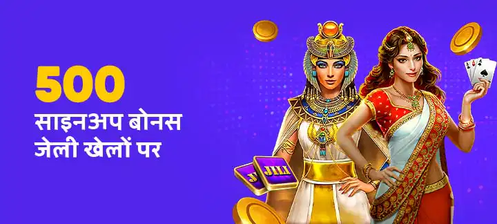 जीतविन jeetbet login कैसीनो में क्रिकेट सट्टेबाजी