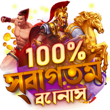JILIWIN এর প্রচার বোনাস বৈশিষ্ট্য একটি আবিষ্কার করুন