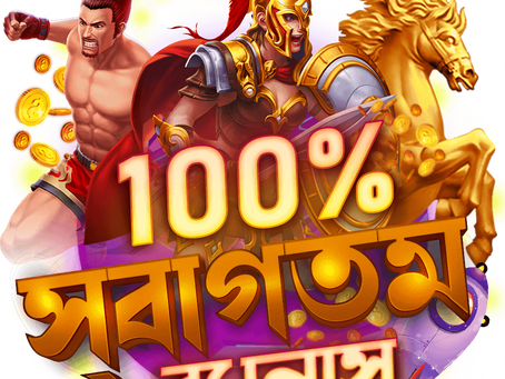 JILIWIN এর প্রচার বোনাস বৈশিষ্ট্য একটি আবিষ্কার করুন