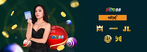imgi_9_lottery.jpg