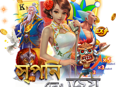  jilibet ই-গেম: আপনাকে অদ্বিতীয় খেলার অবস্থান দেয়।
