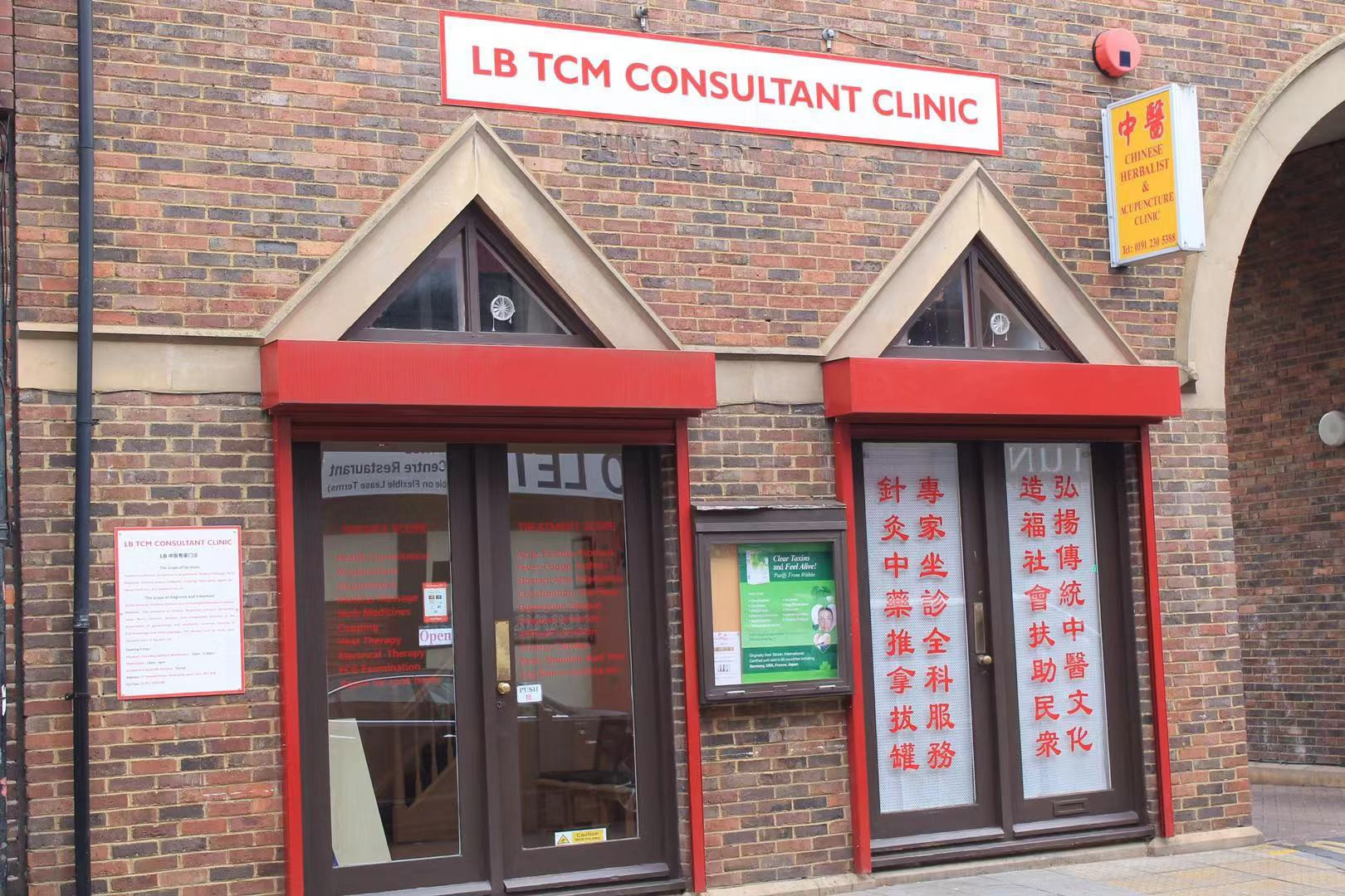 Newcastle Acupuncture LB TCM Consultant Clinic