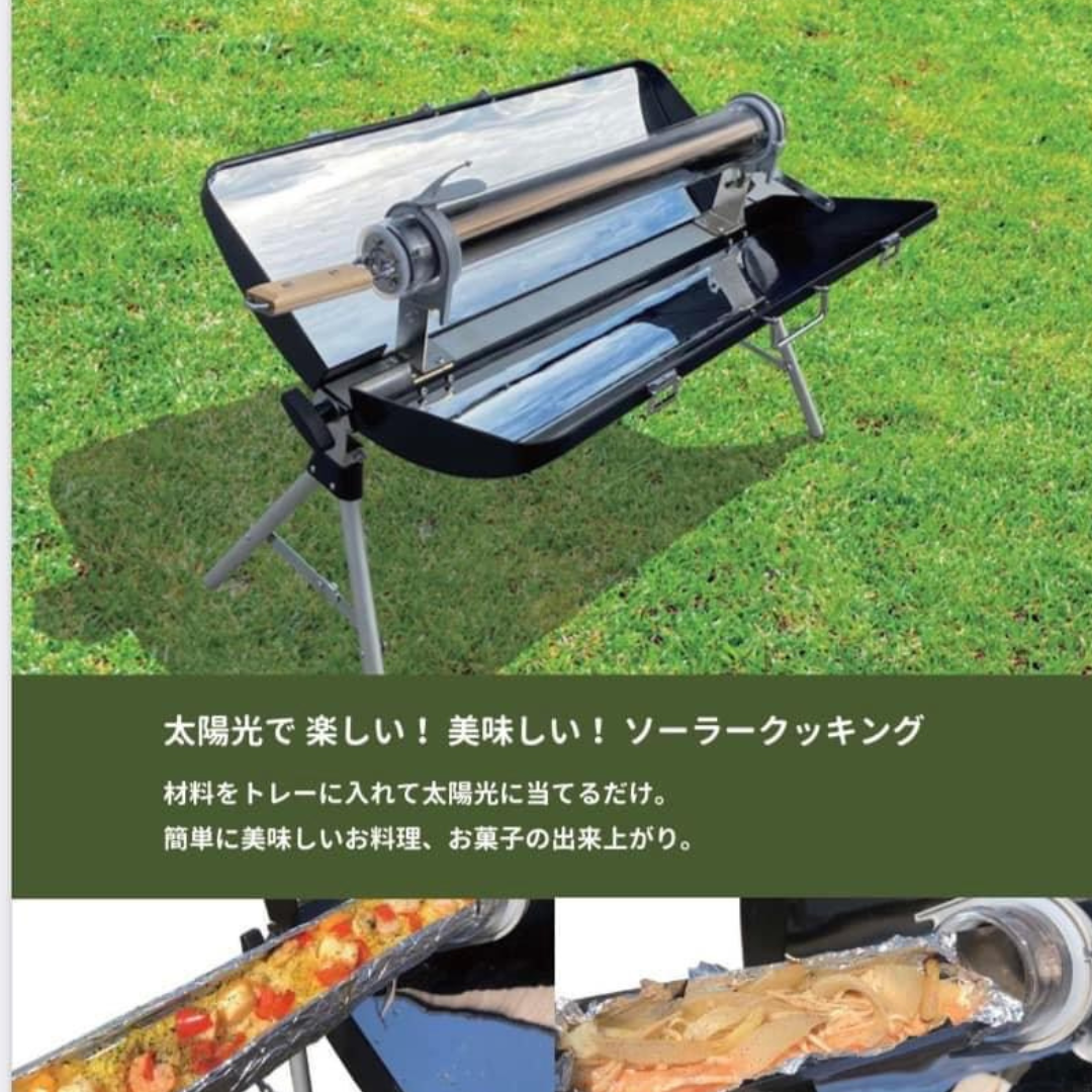 エコ作1300 ソーラークッカー 送料無料