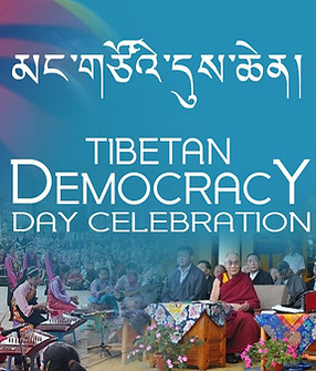 AV_Democracy-day.jpg