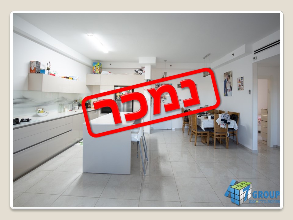 הדרור 54, יבנה
