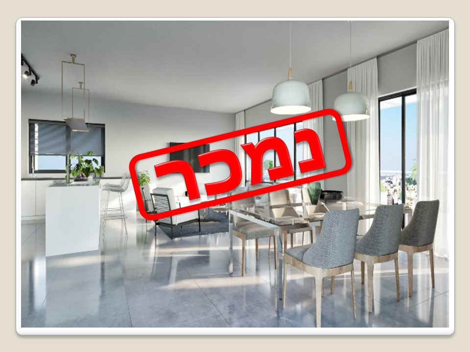 פרוייקט ברקת בירוקה