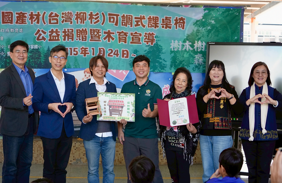 立委鍾佳濱媒合三弘木業國產材課桌椅公益捐贈