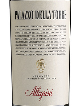 Allegrini Palazzo della Torre_ok.jpg