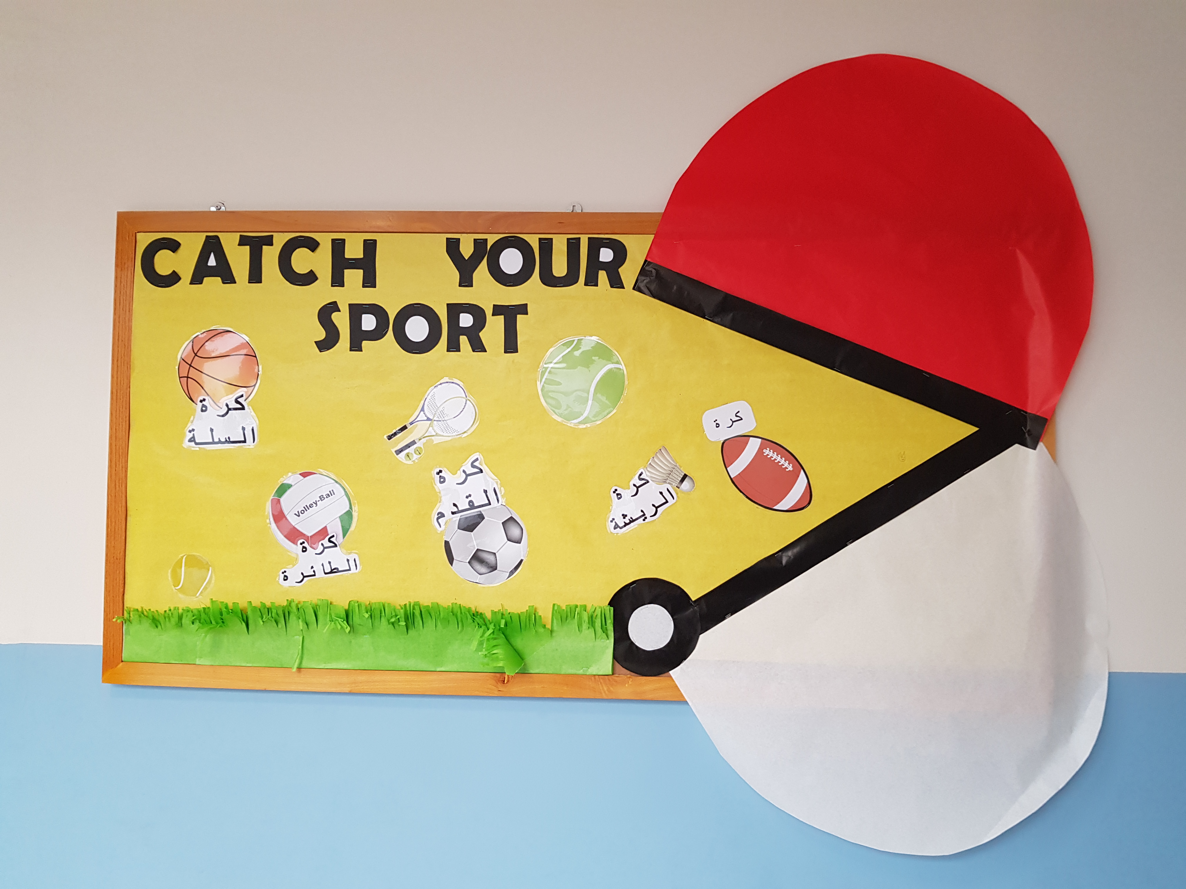 Elementary board