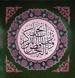 art by fadel