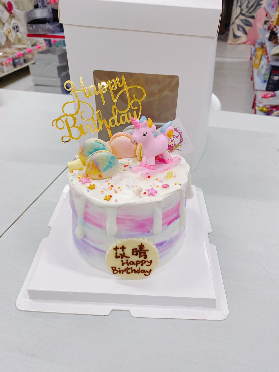 粉紅紫色漸變獨角獸蛋糕