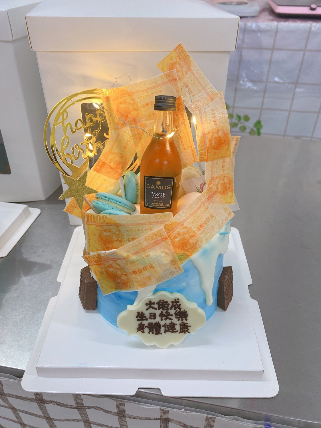 錢錢蛋糕 藍色版本