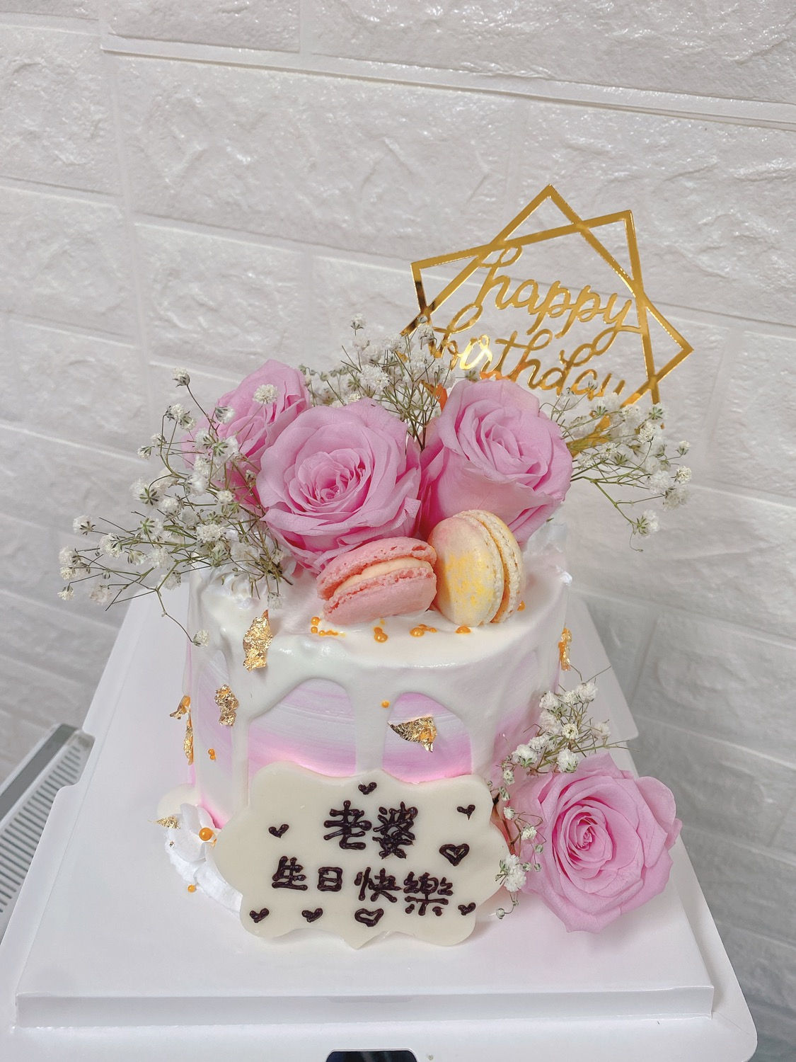 粉紅花滿天星蛋糕