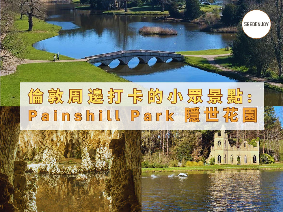 倫敦周邊值得打卡的小眾景點: Painshill Park