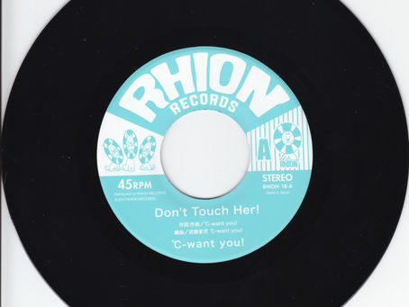 ℃-want you!「Don't Touch Her」「君だけさ」