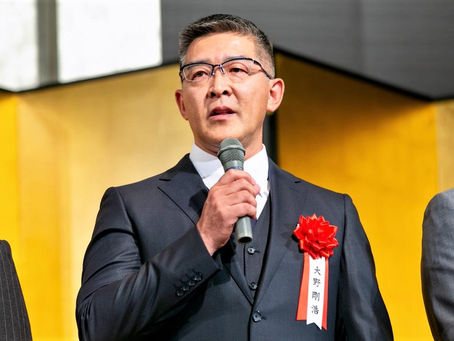 TAKEHIRO OHNO RECONOCIDO EN JAPÓN