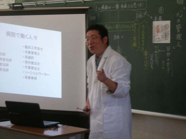 世界一受けたいおやじの授業②