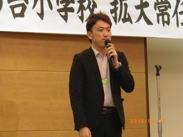 P拡大常任委員会⑤