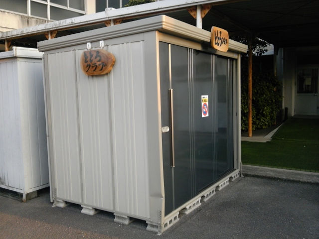 クラブ倉庫②