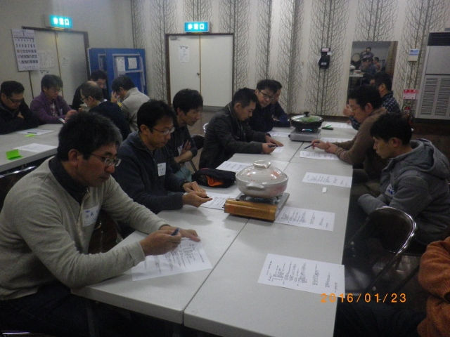 1月定例会&新年会①