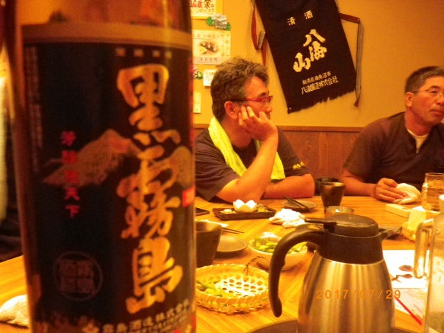 季の坂⑭