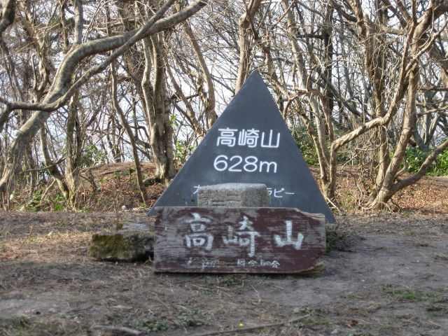 下見登山①