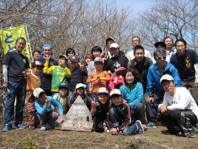 高崎山登山①