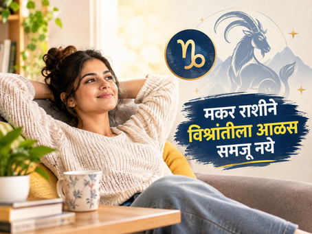 Capricorn, Slowing Down Doesn’t Mean Falling Behind