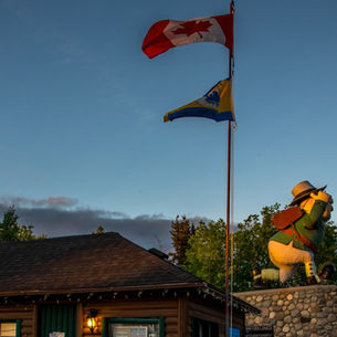 The Long Road To Flin Flon - Exclusive
