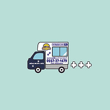 トリミングカー2.jpg