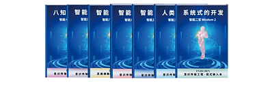 科技风设计公司招募令手机长图海报 (2).png