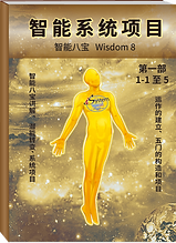 W8简.png