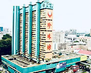 People's Park Complex