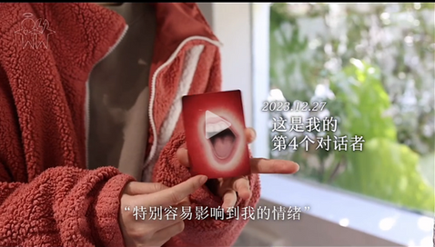 Ongoing Emotion Interview Project