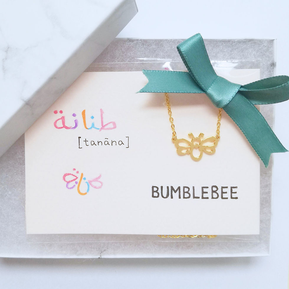 サムネイル： A wrapping sample of Gold bumblebee necklace embedded Arabic word.