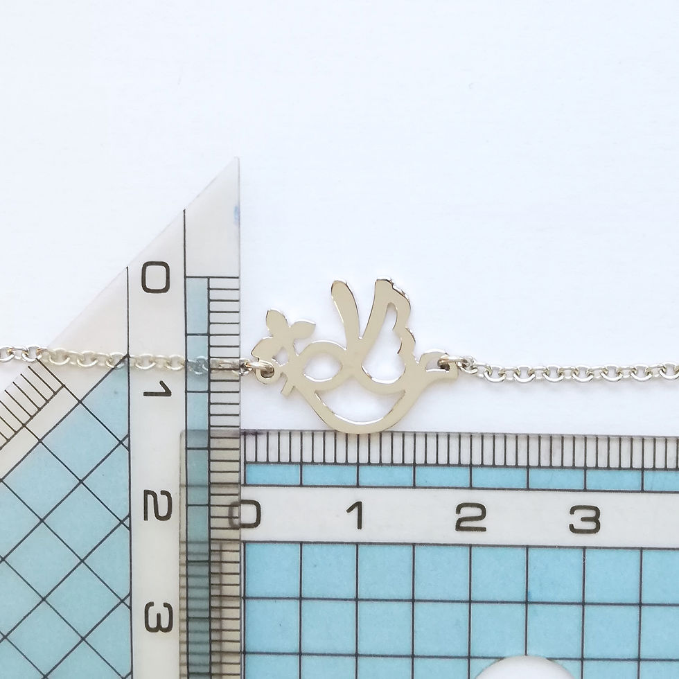 Thumbnail: PEACE in Arabic bracelet