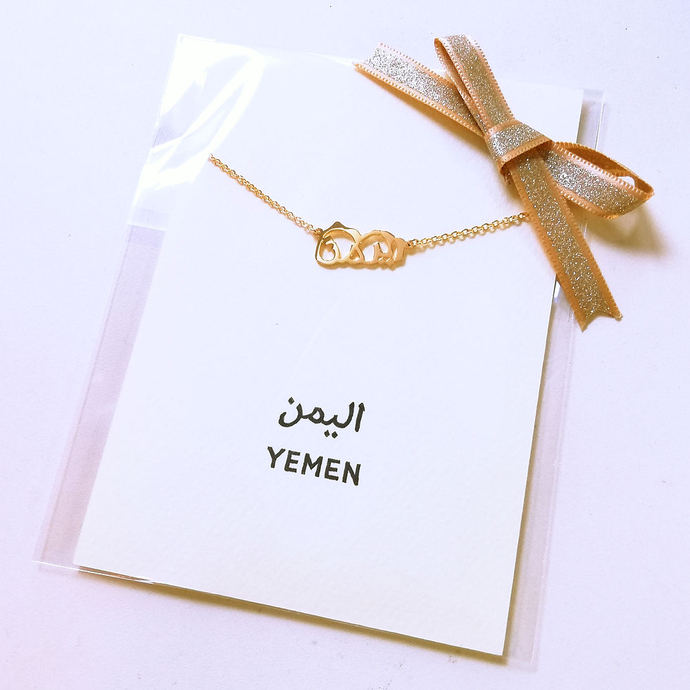 サムネイル： Gold Yemen country shape necklace designed with Arabic word set on card in clear sleeve with gold ribbon