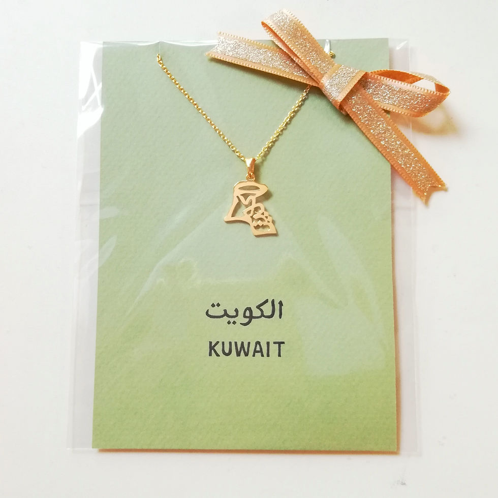 Thumbnail: Kuwait in Arabic pendant