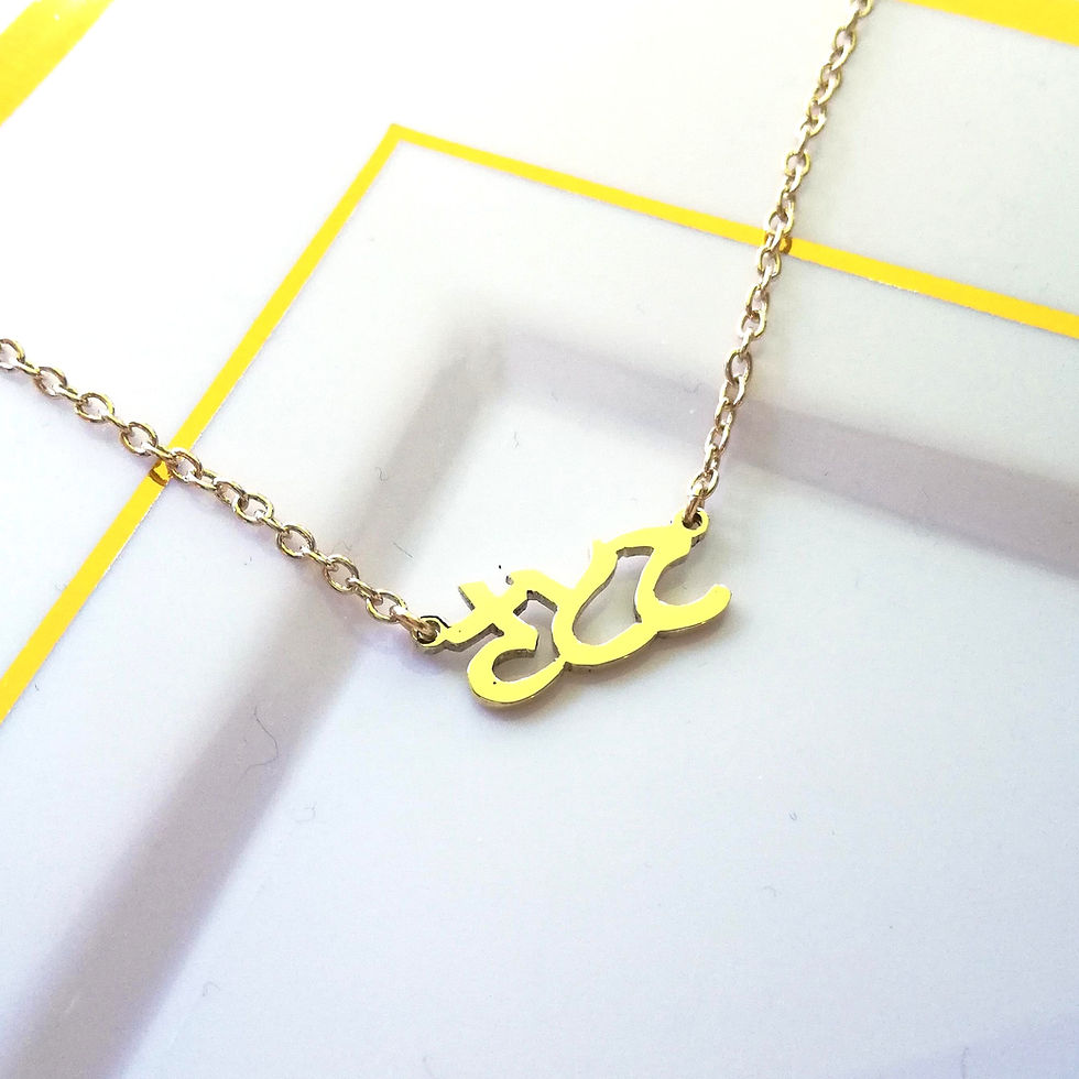 ひらがなネームネックレス