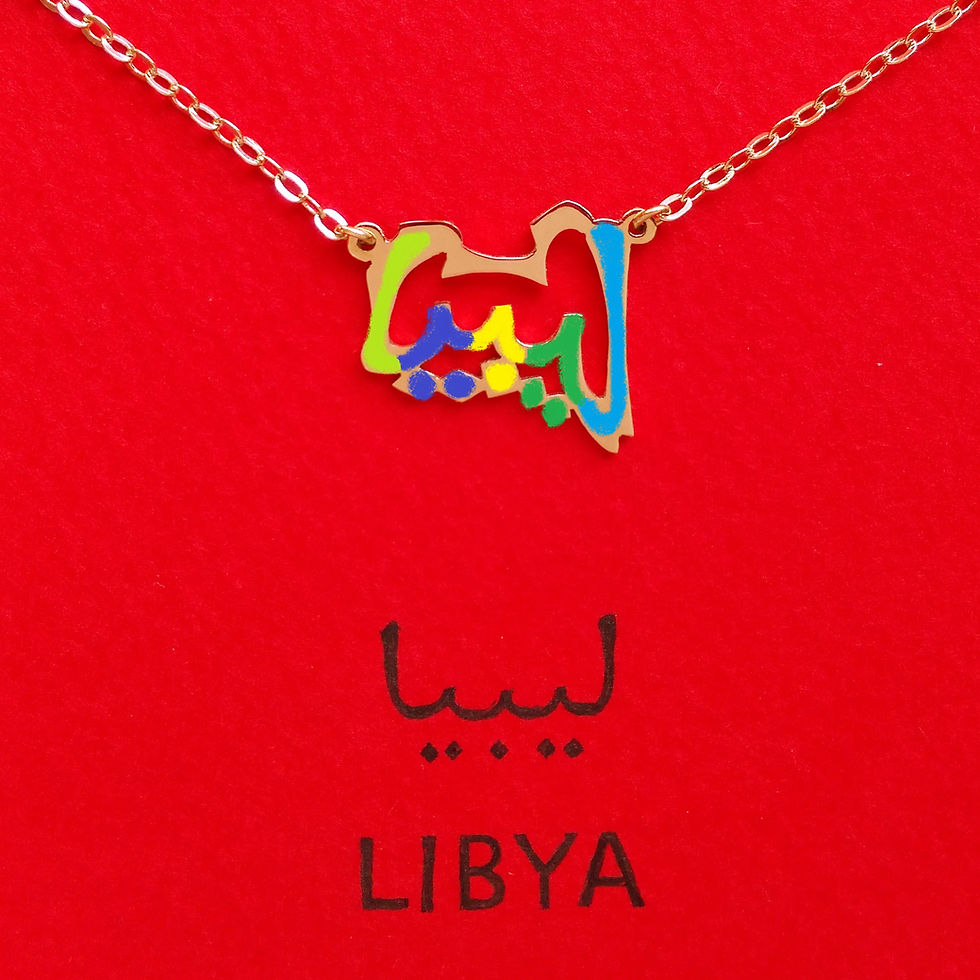 Thumbnail: Libya in Arabic pendant